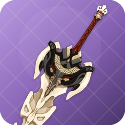Serpent Spine