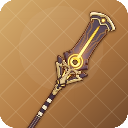 Staff of the Scarlet Sands